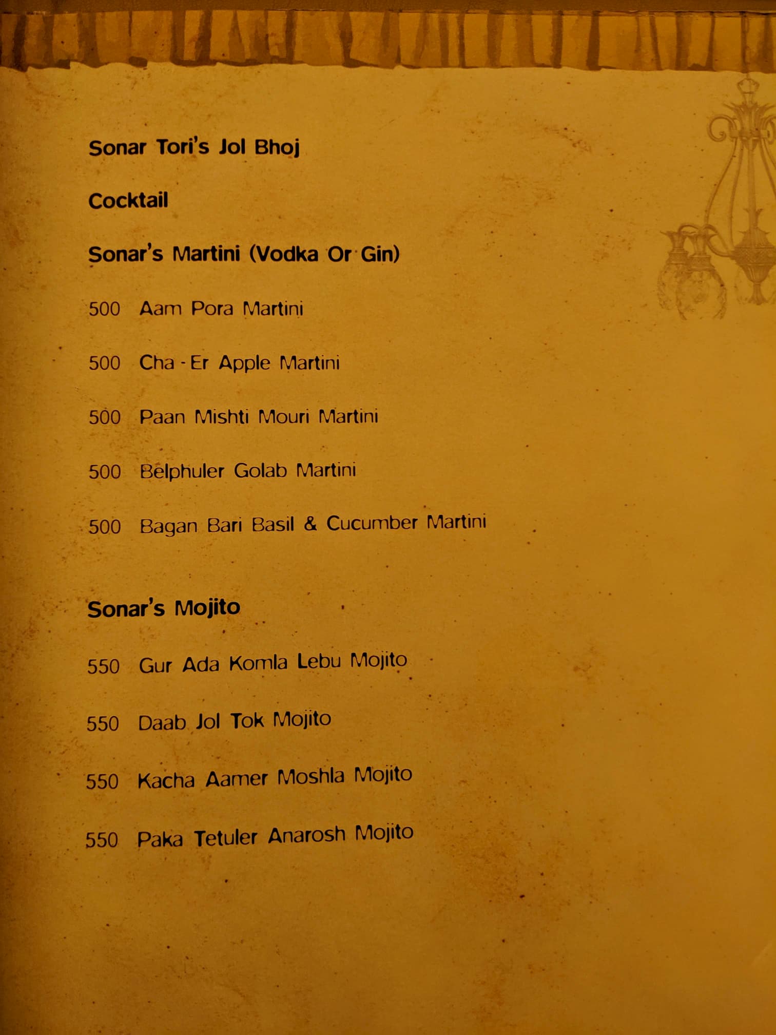 menu photo