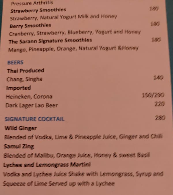 signature menu photo